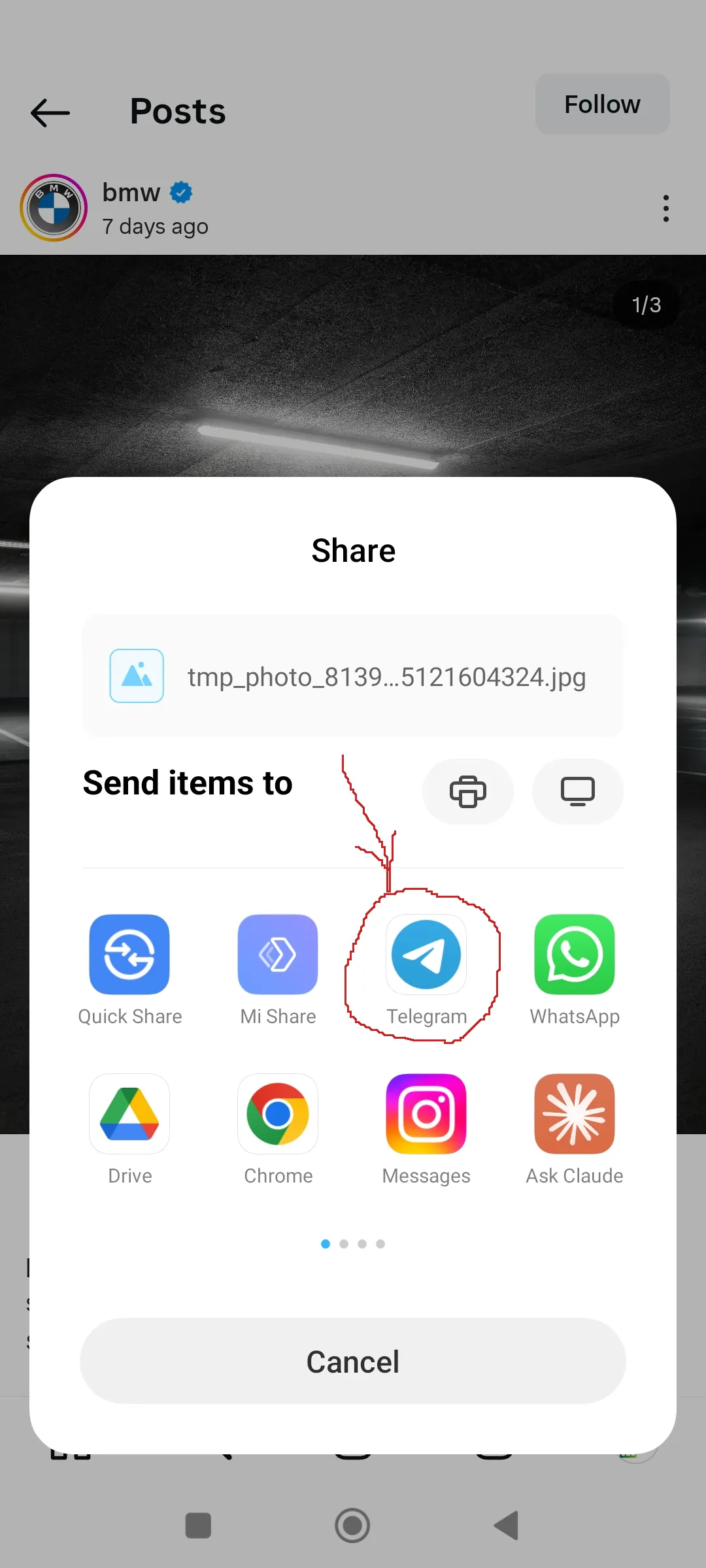 Выберите Telegram