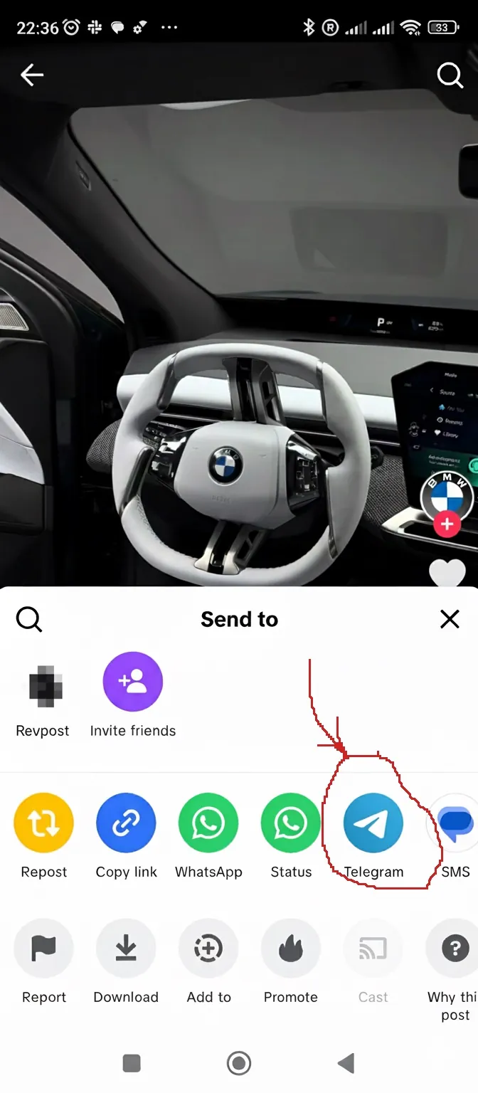 Выберите Telegram