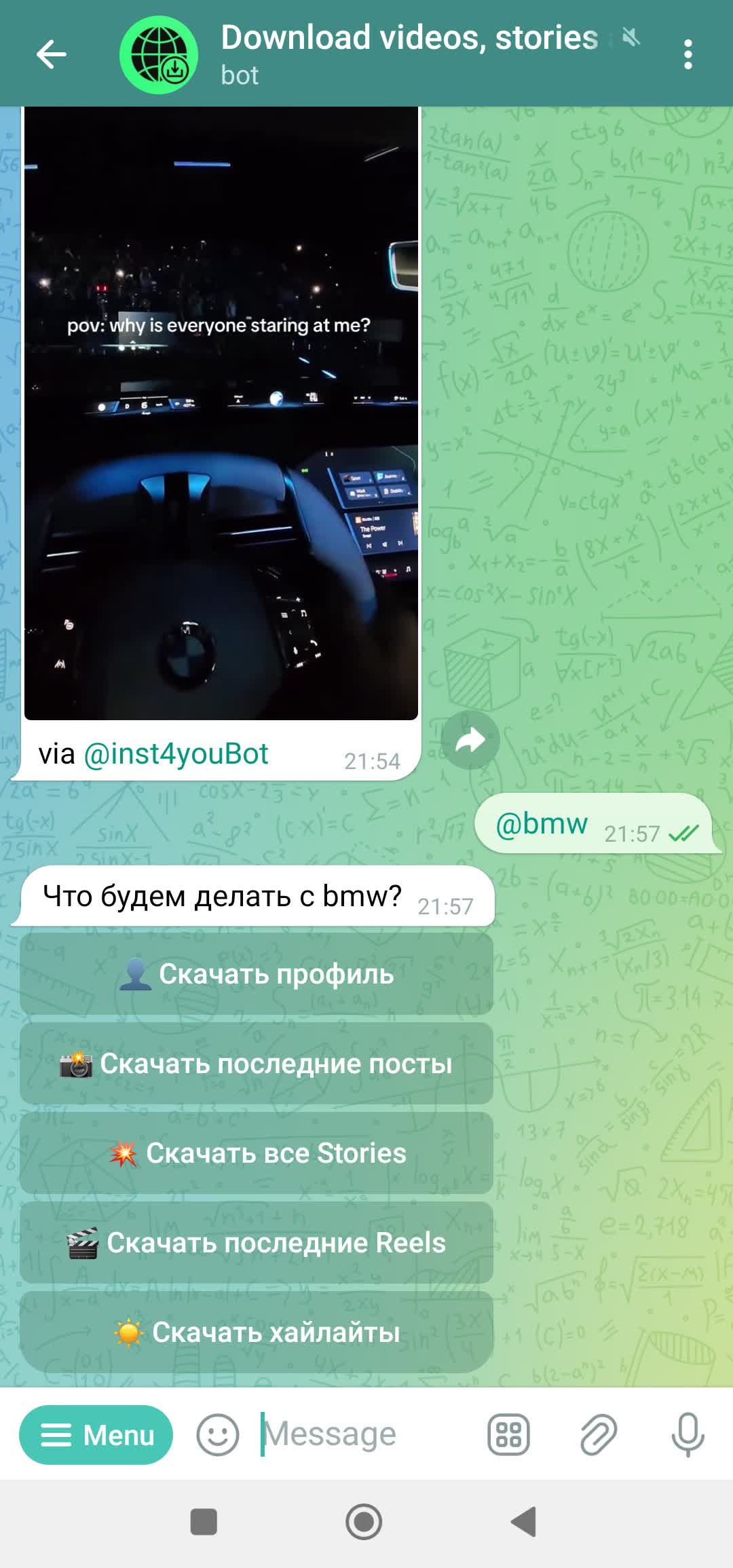 Информация о профиле Instagram