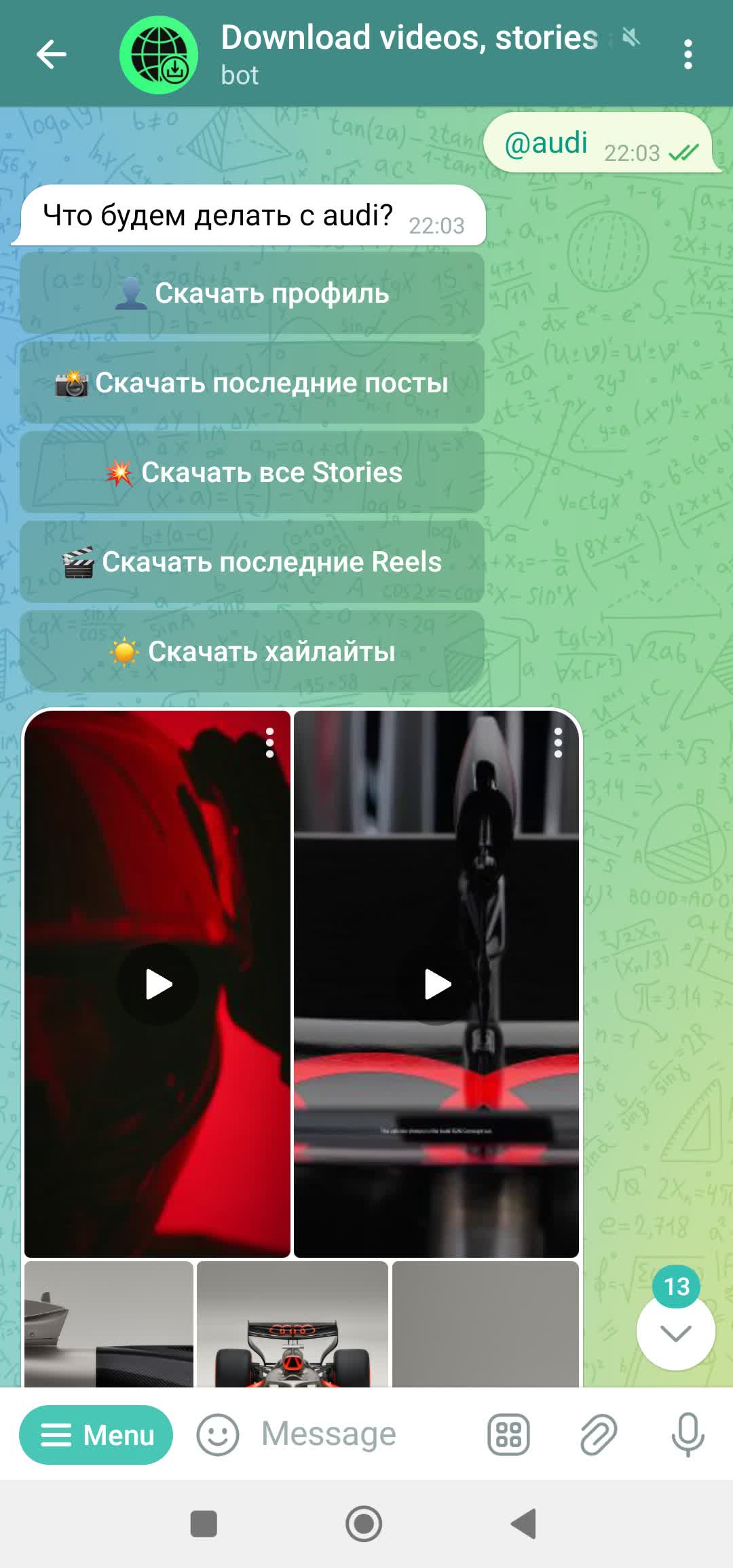 Посты профиля Instagram