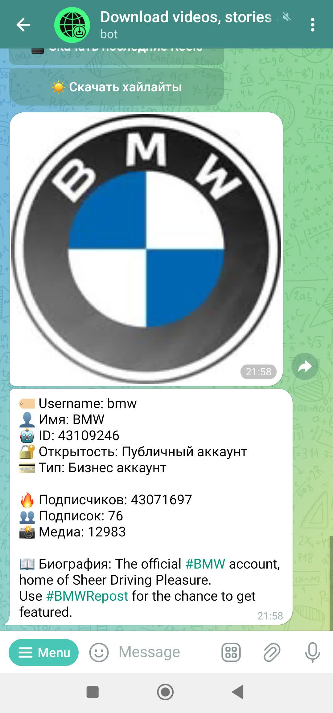 Информация о профиле